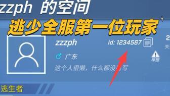 如何看逃少官方最新爆料,官方最新爆料深度解析
