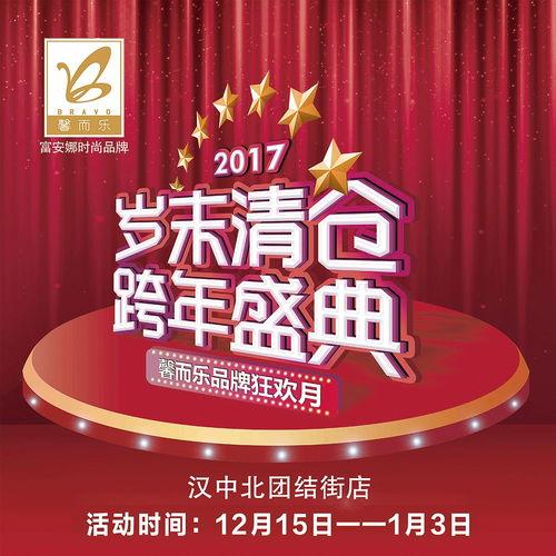 汉中头条最新爆料,揭秘重大事件背后真相！