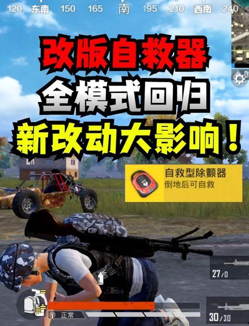 和平精英内容爆料最新,全新玩法与神秘武器即将上线