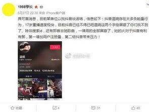 陈奕诺最新爆料视频在线观看,幕后真相大曝光！