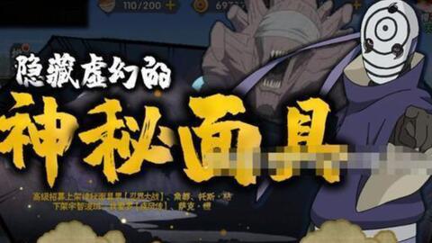 最新白面具技能爆料图片,神秘力量觉醒，战局风云再起