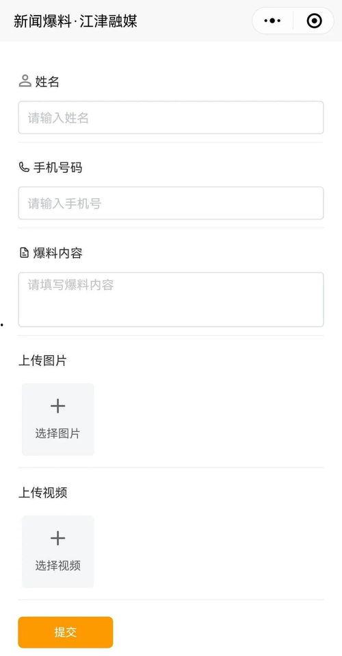 小程序最新最全爆料平台,功能升级、玩法革新，一网打尽全平台资讯