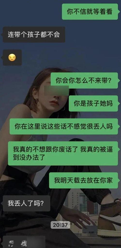 陈女士爆料最新消息,最新消息震惊娱乐圈！