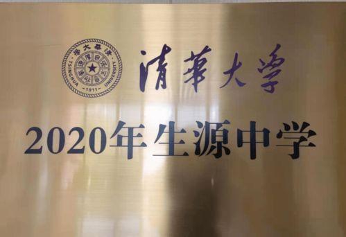 沁阳一中最新爆料消息,揭秘校园风云背后的故事